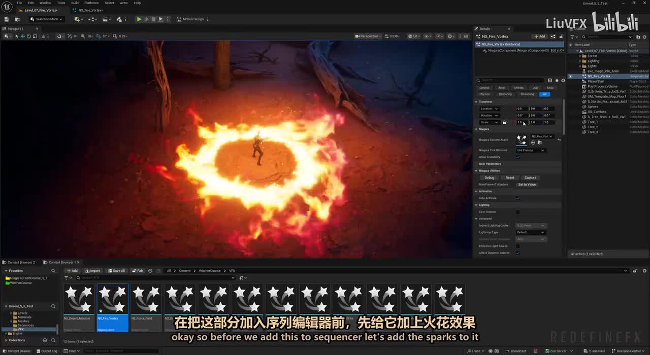 [配音]15. 火焰攻击 第2部分