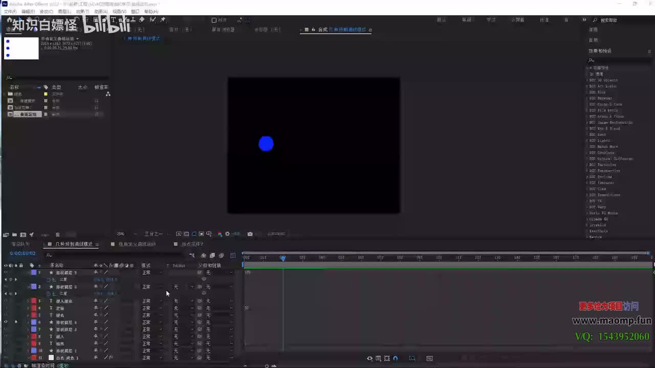 104、15—自定义曲线运动.mp4 (1)