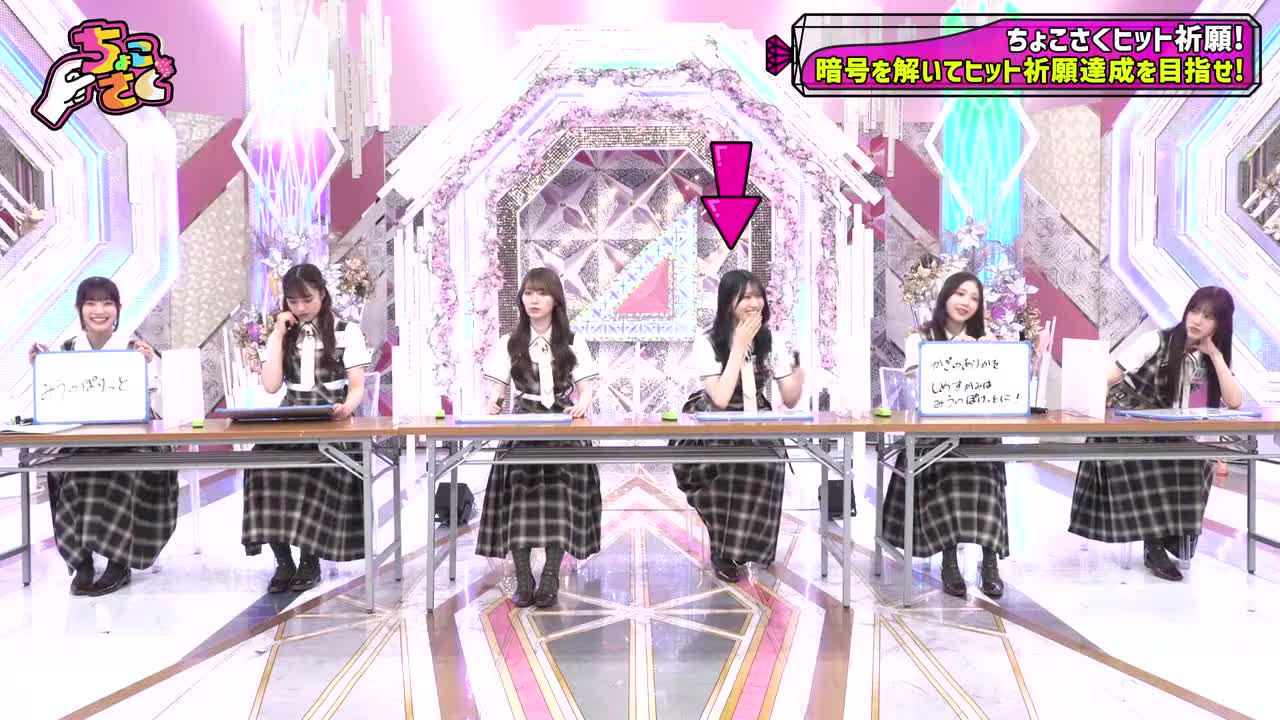 ちょこさく[26_6_8配信]#288_seg_001