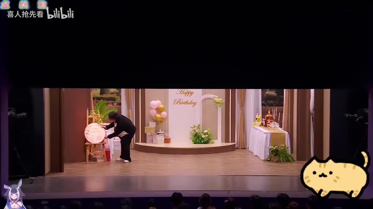 项总今天为何这样