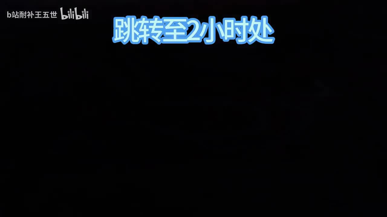 第五季3
