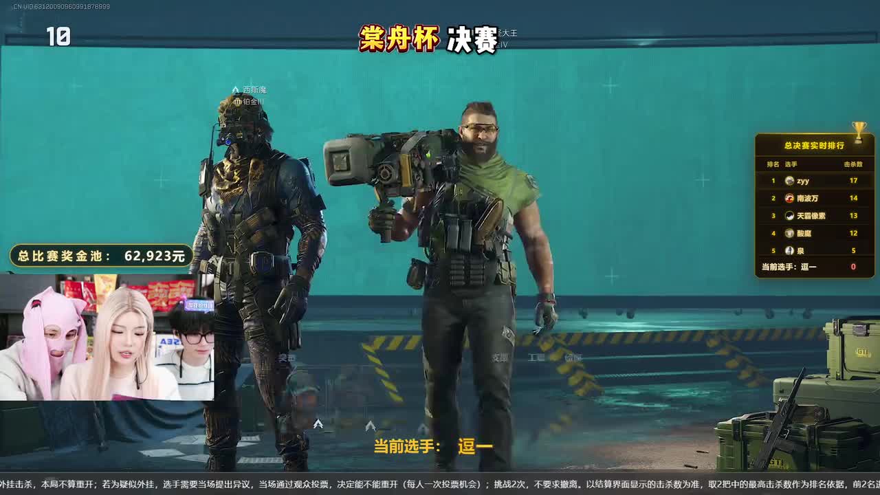 棠舟（三角洲行动）2025-11-20T22_03_14