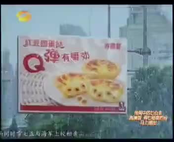 30秒（湖南卫视）