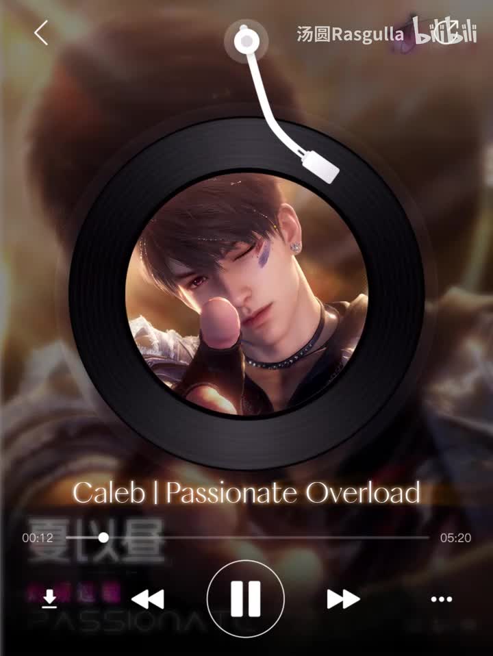 夏以昼 灼频过载 Passionate Overload