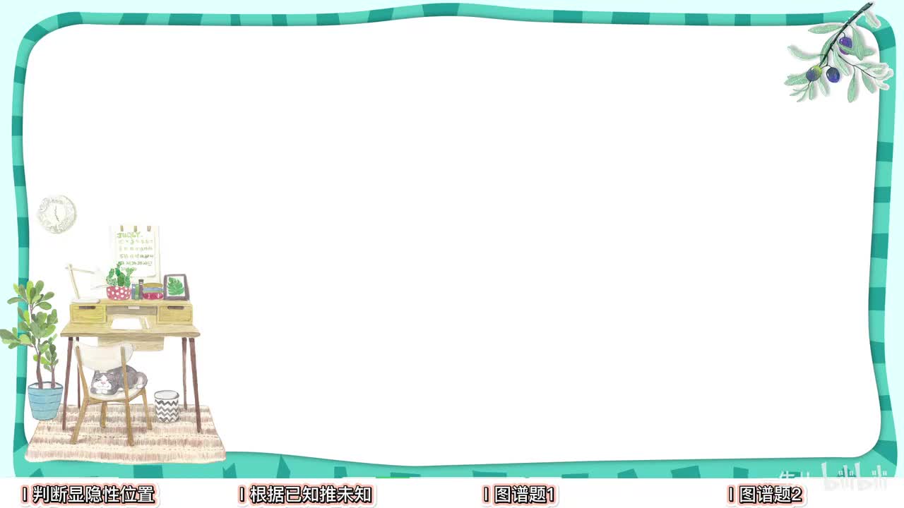 经典遗传】12伴性遗传-遗传系谱图分析【考点】旧