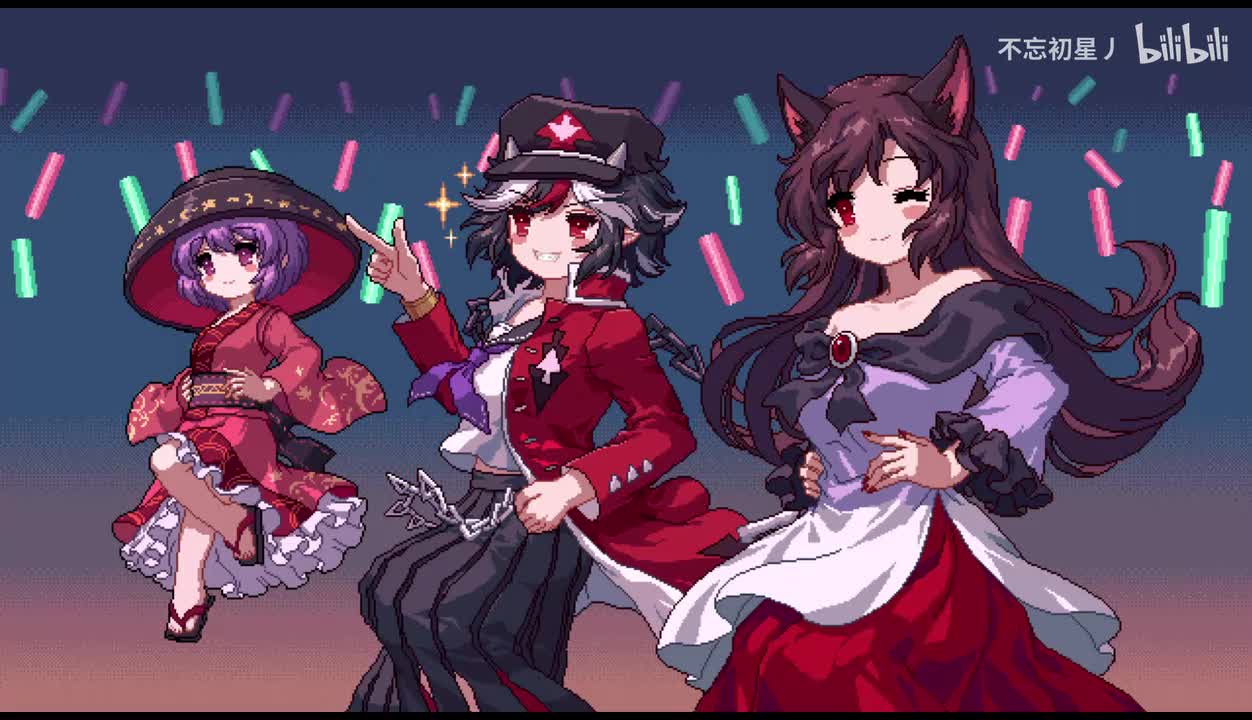 辉针城-回转加速