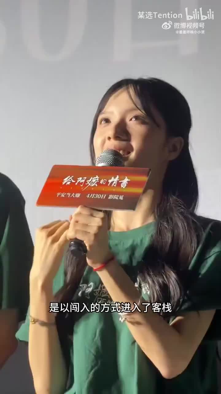 李思潼 如何理解南枝与木生的关系5