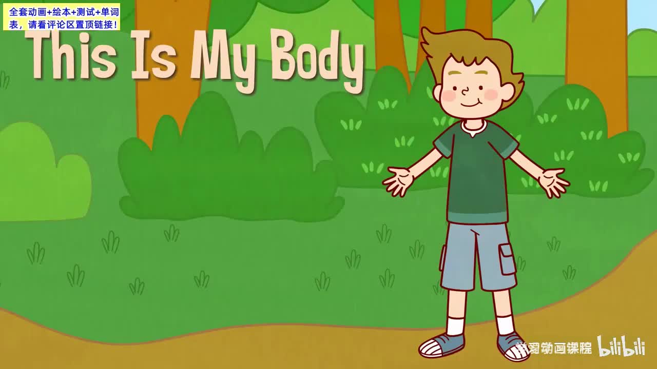 【4500+篇最全英文动画】Little-Fox 分级动画 1-9级98部+srt字幕+音频+制作故事书+单词表+原文+测试英语启蒙进阶高阶全搞定Level1阶