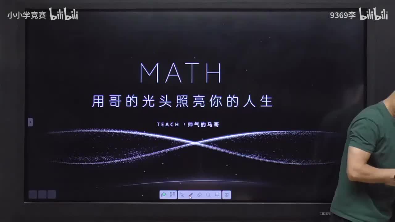 第6讲综合练习-勾股、等面积求线段长