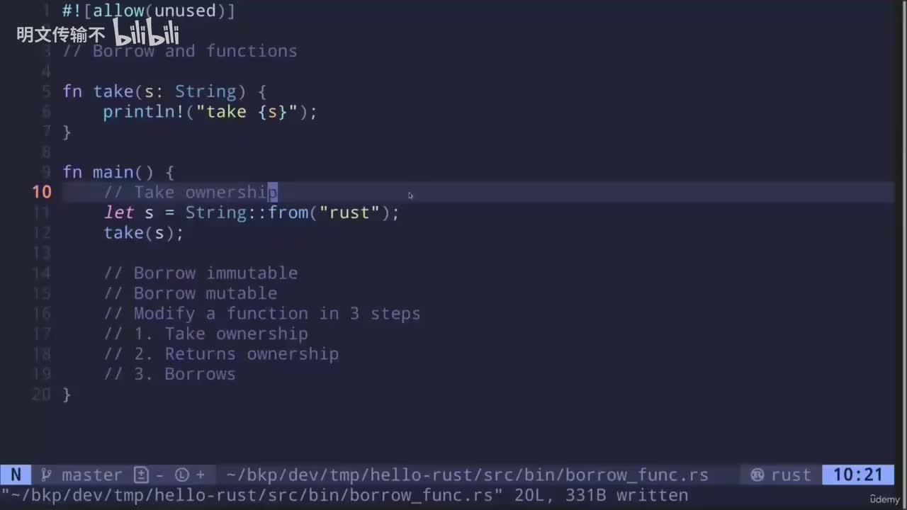 24 - 借用规则在函数中的应用_明文传输不