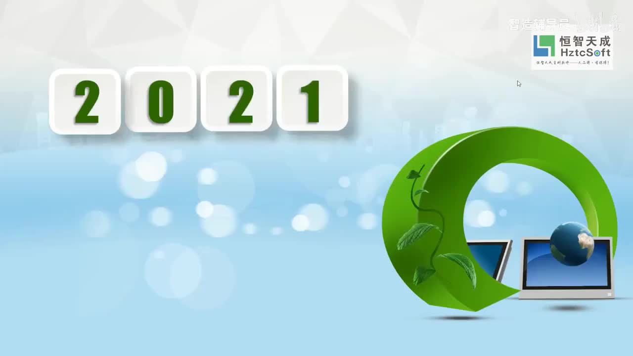 057.56.建筑节能工程施工质量验收规范及围护结构节能讲解