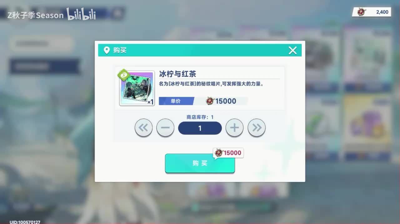 47冰柠与红荼：BGM