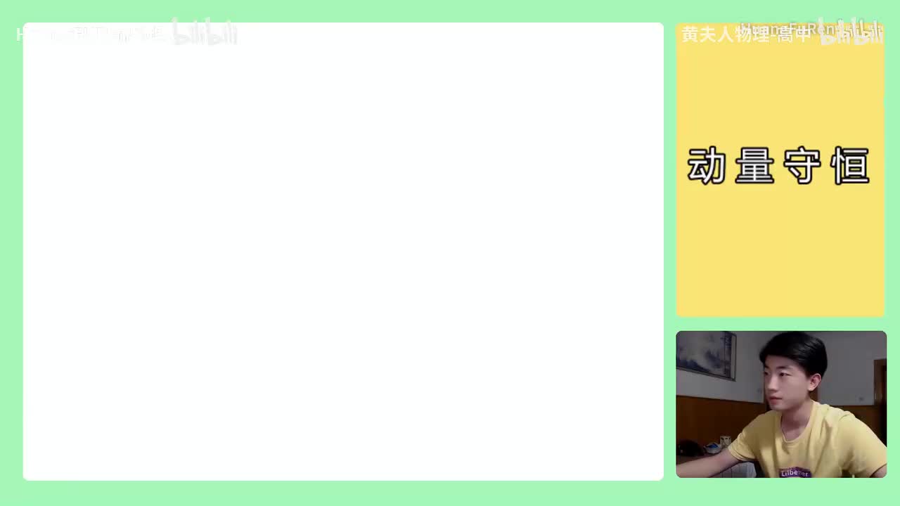 高一下学期期末考试复习