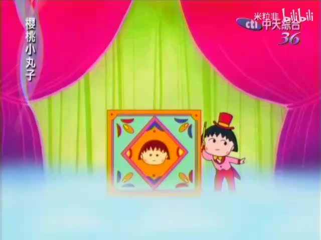 301 小丸子好想要自己的房间