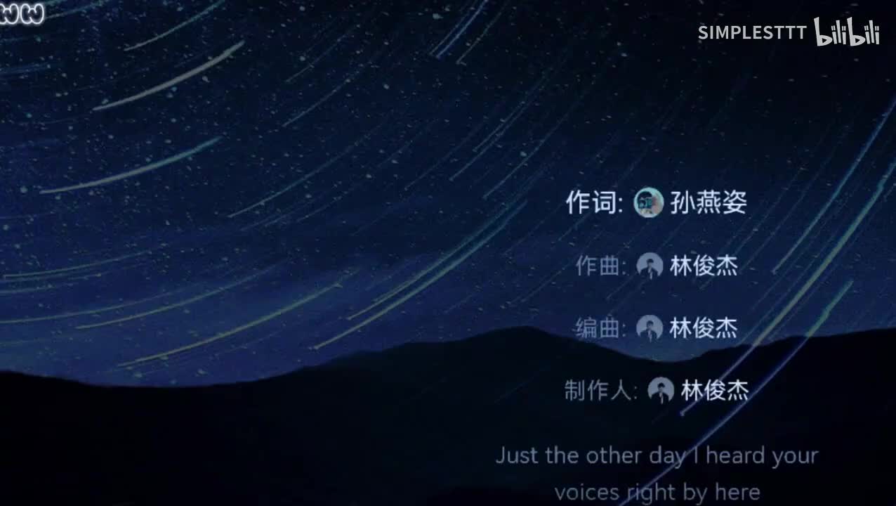 124.《Stay With You》林俊杰/孙燕姿