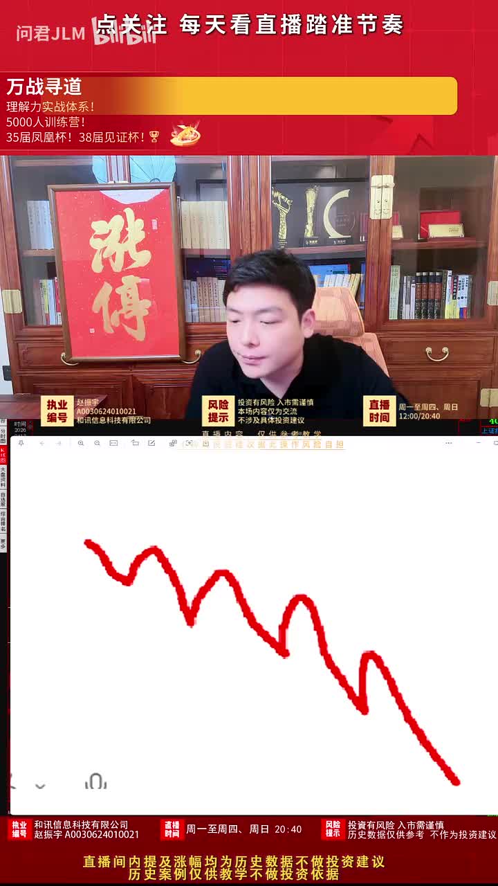 万战寻道2026-05-29T12_36_03