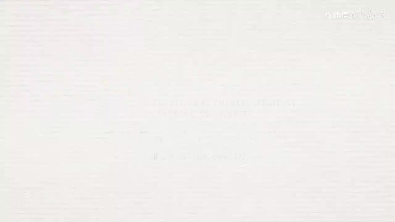 188.张景明《黄帝内经》 第二十六章 第1讲 分析病机的重要性