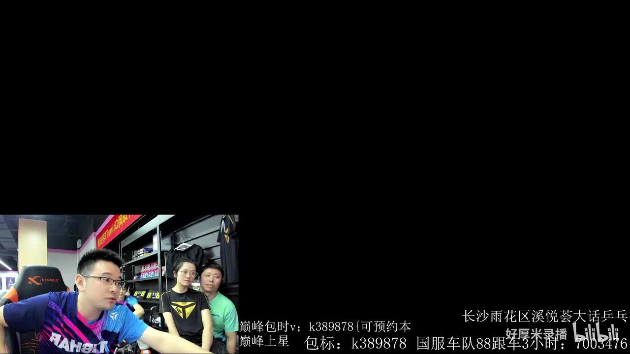 XLX金木-2025年11月27日18点01分（弹幕版）