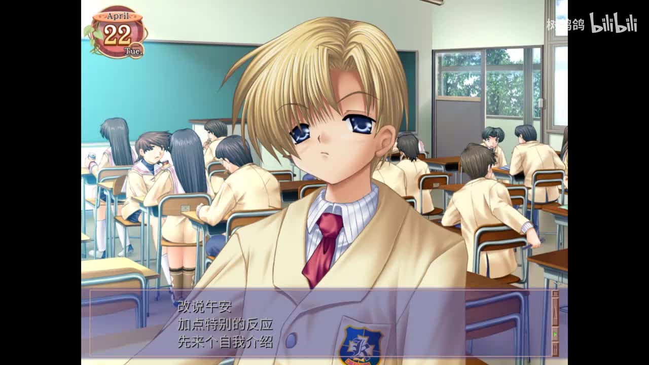 P61【日常篇】春原搞怪选项