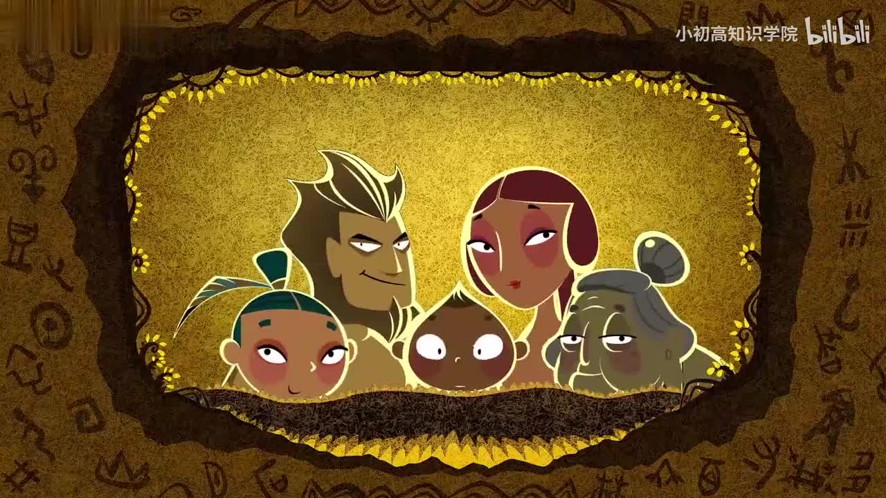 49-54.文字起源（立）