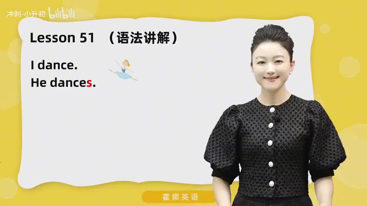 129_1册Lesson51-语法讲解