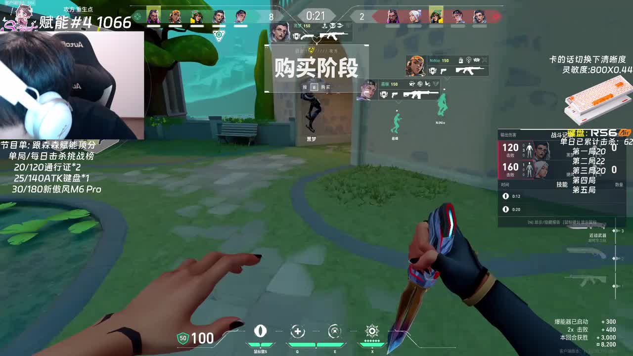 隐世修所-慕蝶，深海明珠-慕蝶