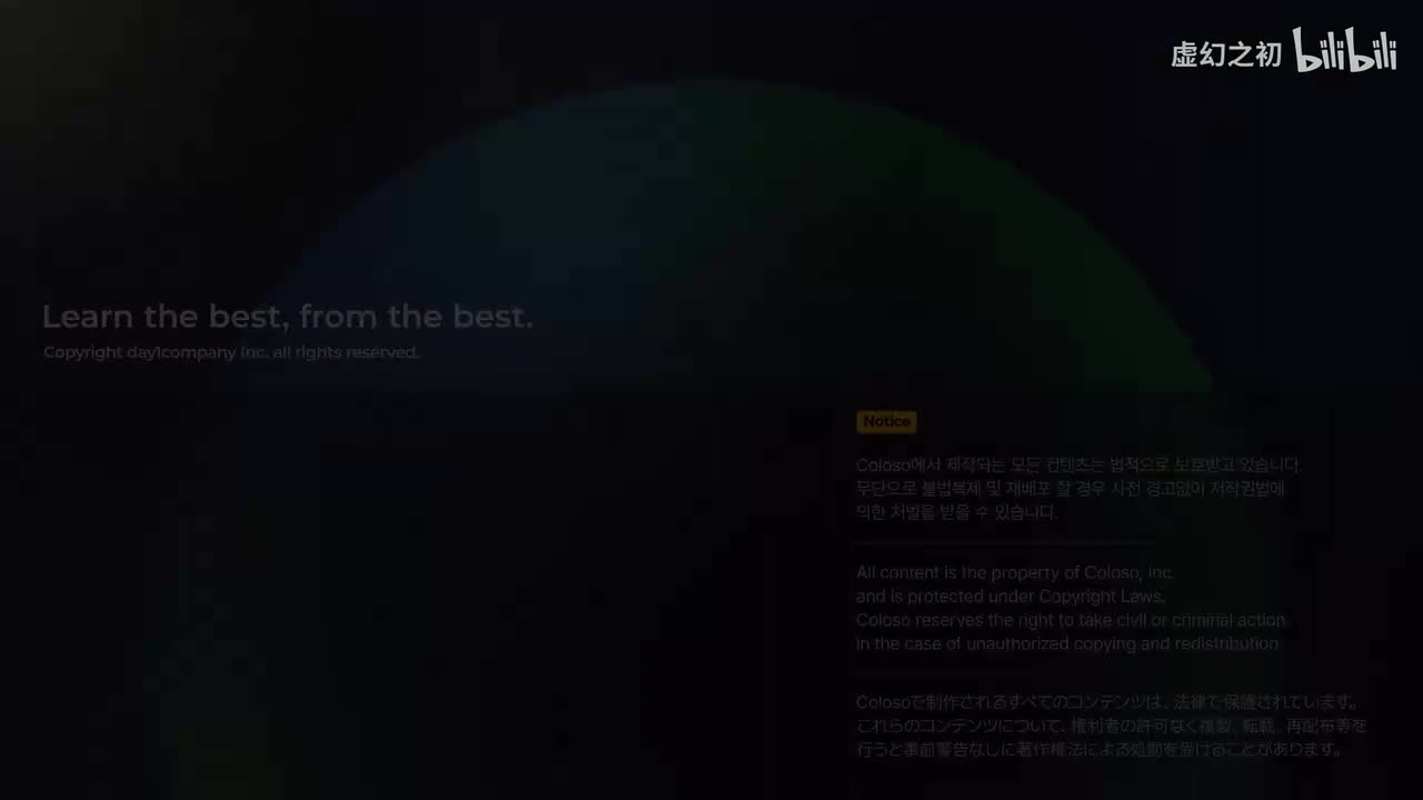 05. The basics of the basics - Croquis and imitation