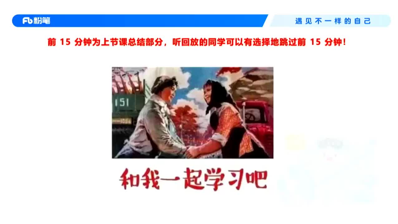 2026省考方法精讲判断8-徐来