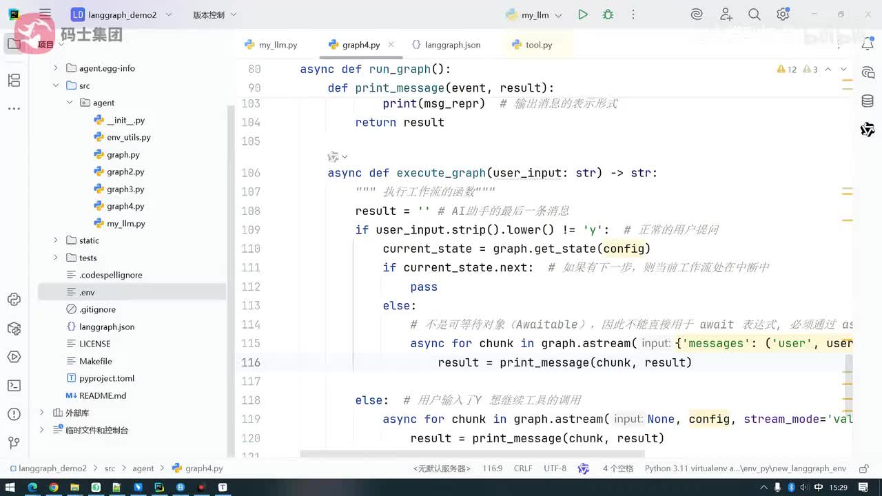 人工填写审批理由修改状态