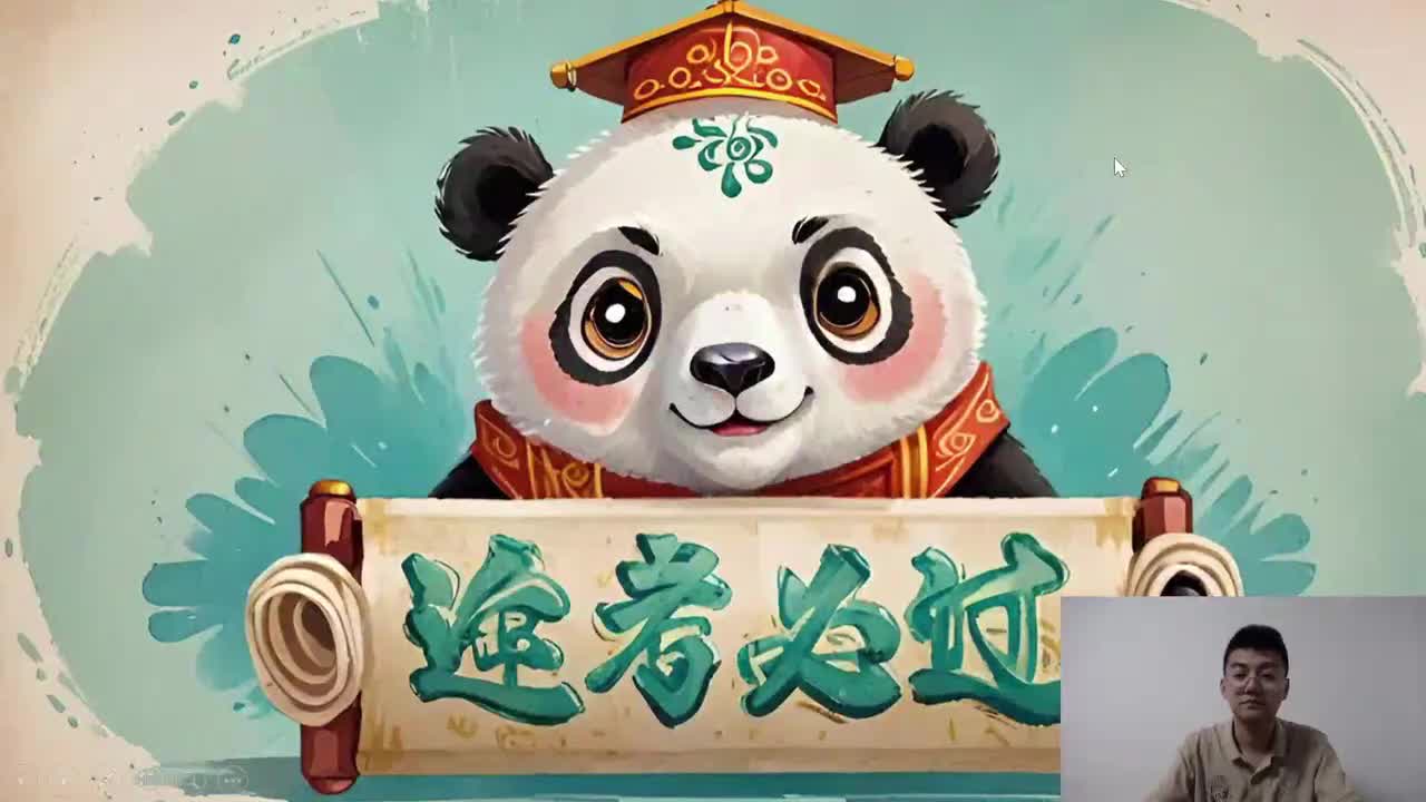 26考季【第二章】03.Win7-基本操作