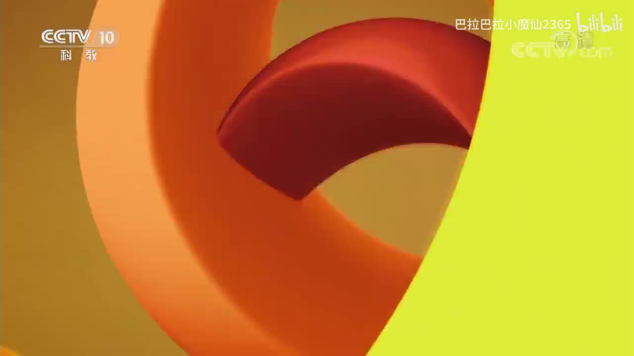 《百家讲坛》 20190705 《党史故事100讲》 首届人大 奠定国本