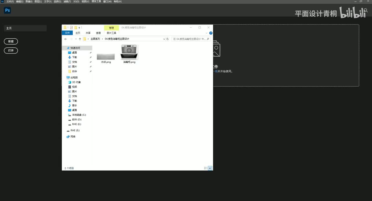 紫色消毒柜主图