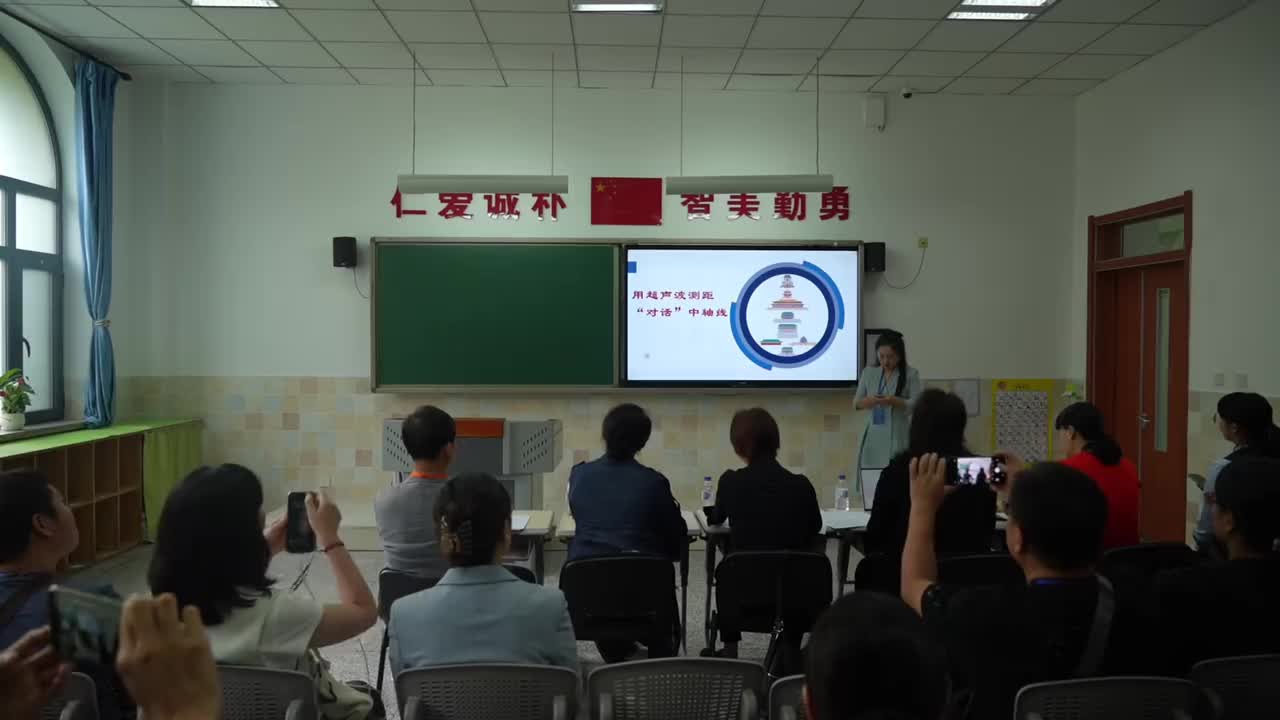 01 《用超声波测距“对话”中轴线》 陈淑慧 说课视频