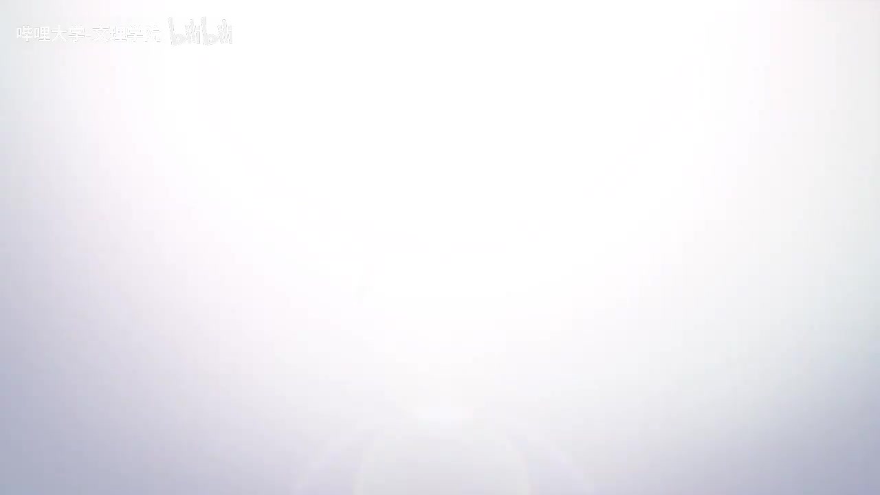 【数学专业课】高等代数学-复旦大学-谢启鸿-高清 - 001 - 1.1二阶行列式