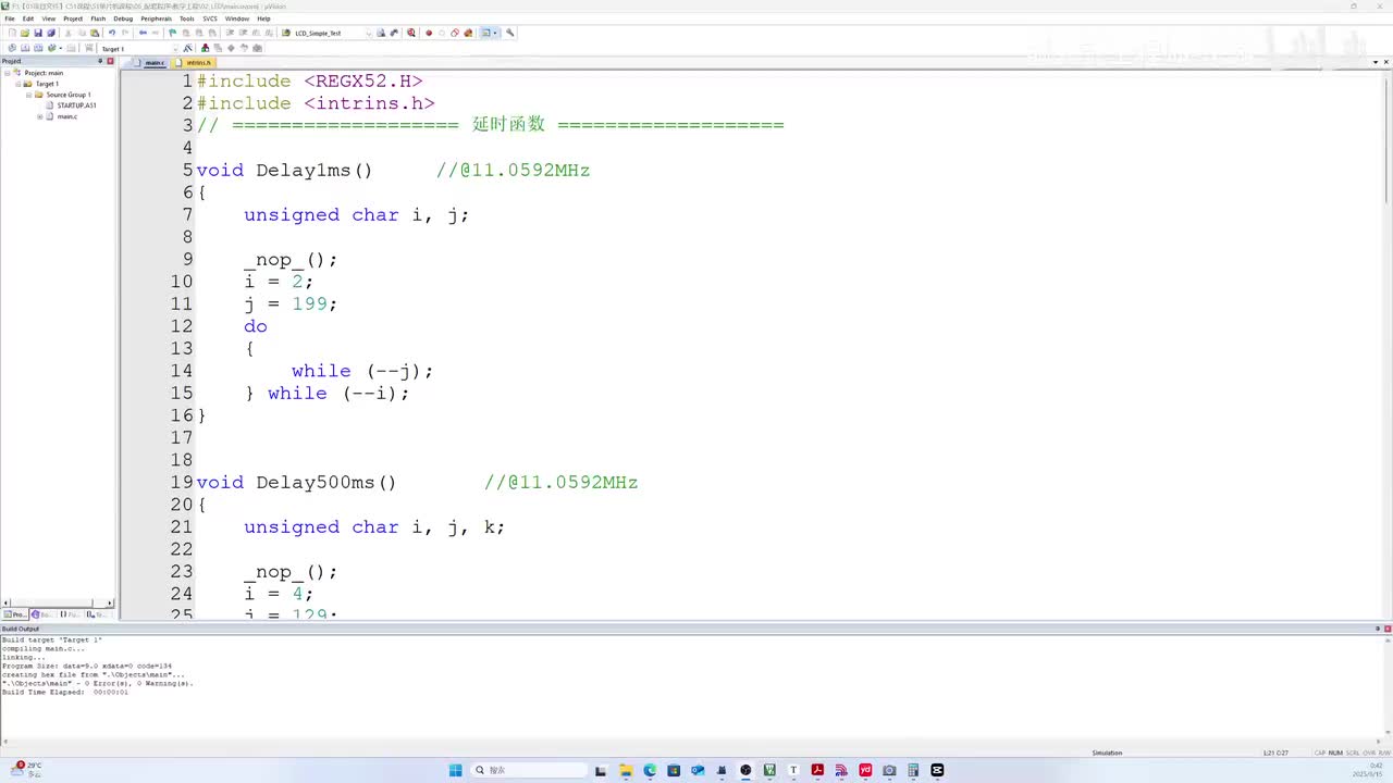 C51单片机-04-03-GPIO-LED流水灯