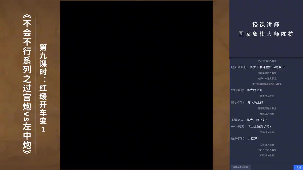 9_第九课时：红缓开车变1