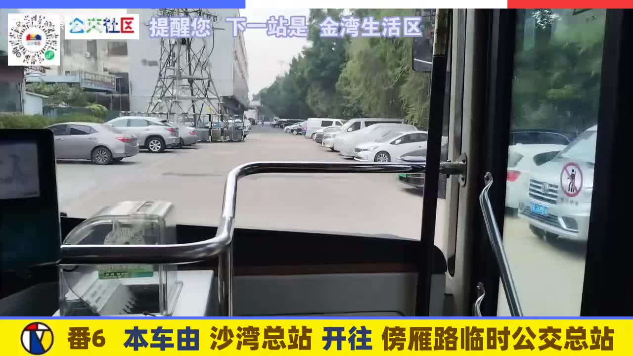 剪辑版