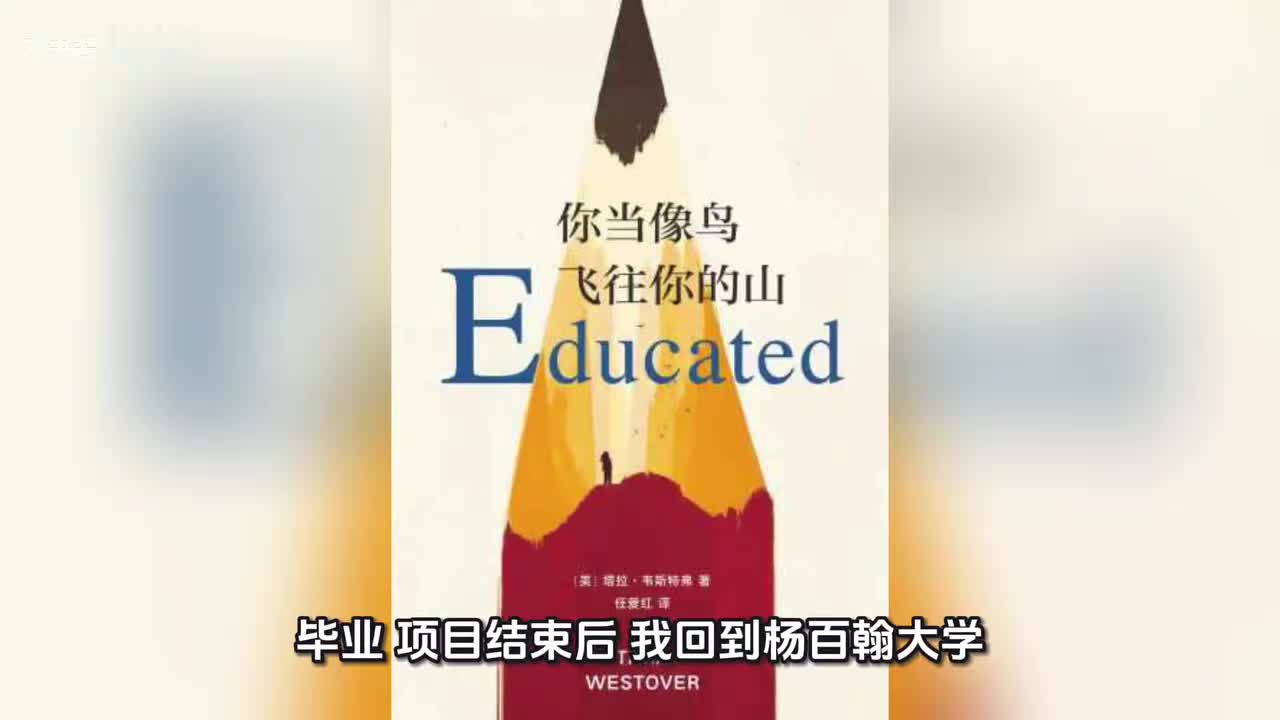 毕业