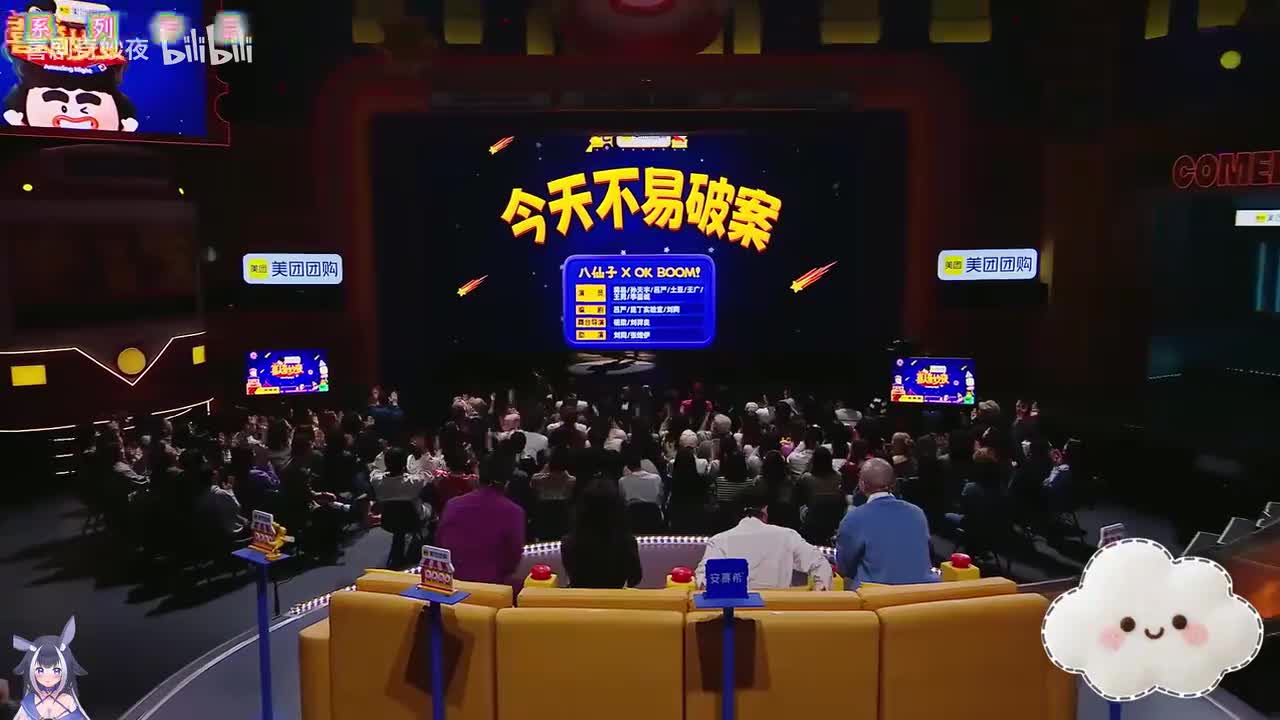 14、今天不易破案