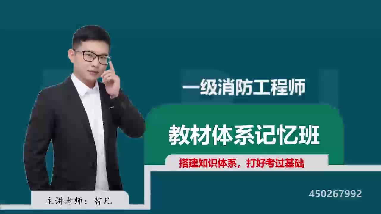 第1节课 燃烧(1)