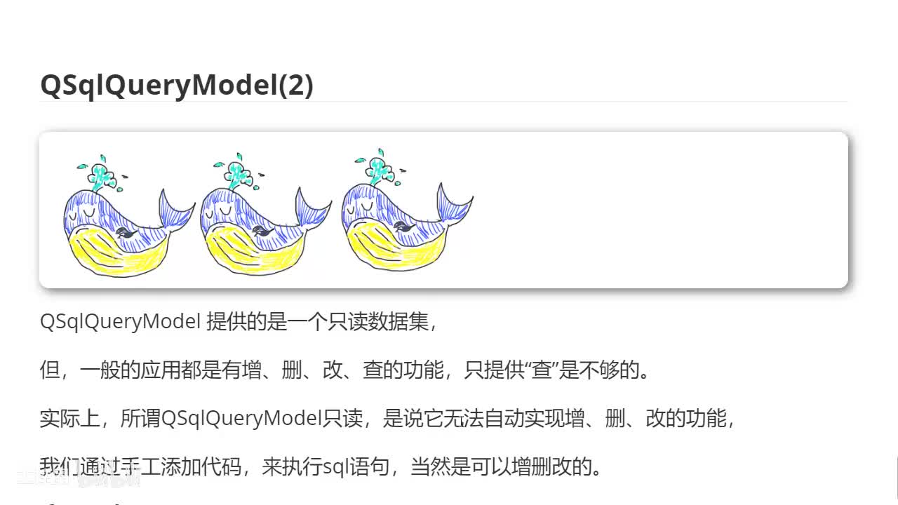 48 QSqlQueryModel(2)
