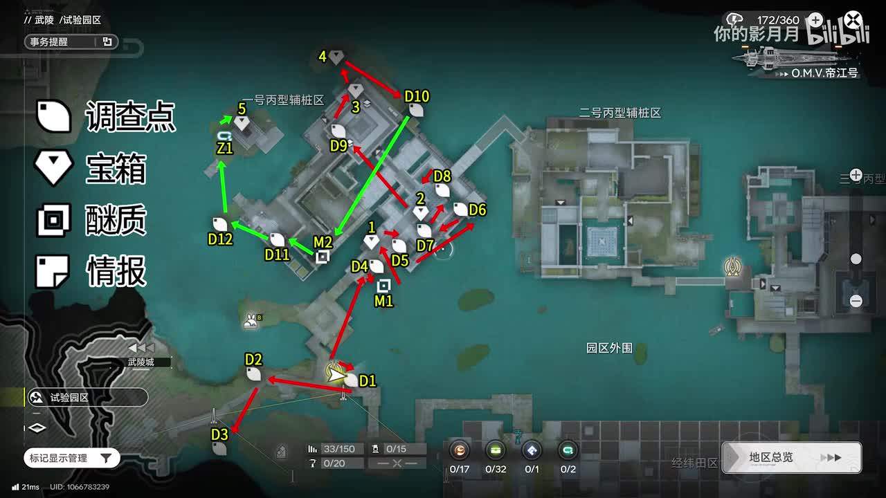一号丙型辅桩区 共5个(1-5)醚质1-2 调查点1-12 采录桩1