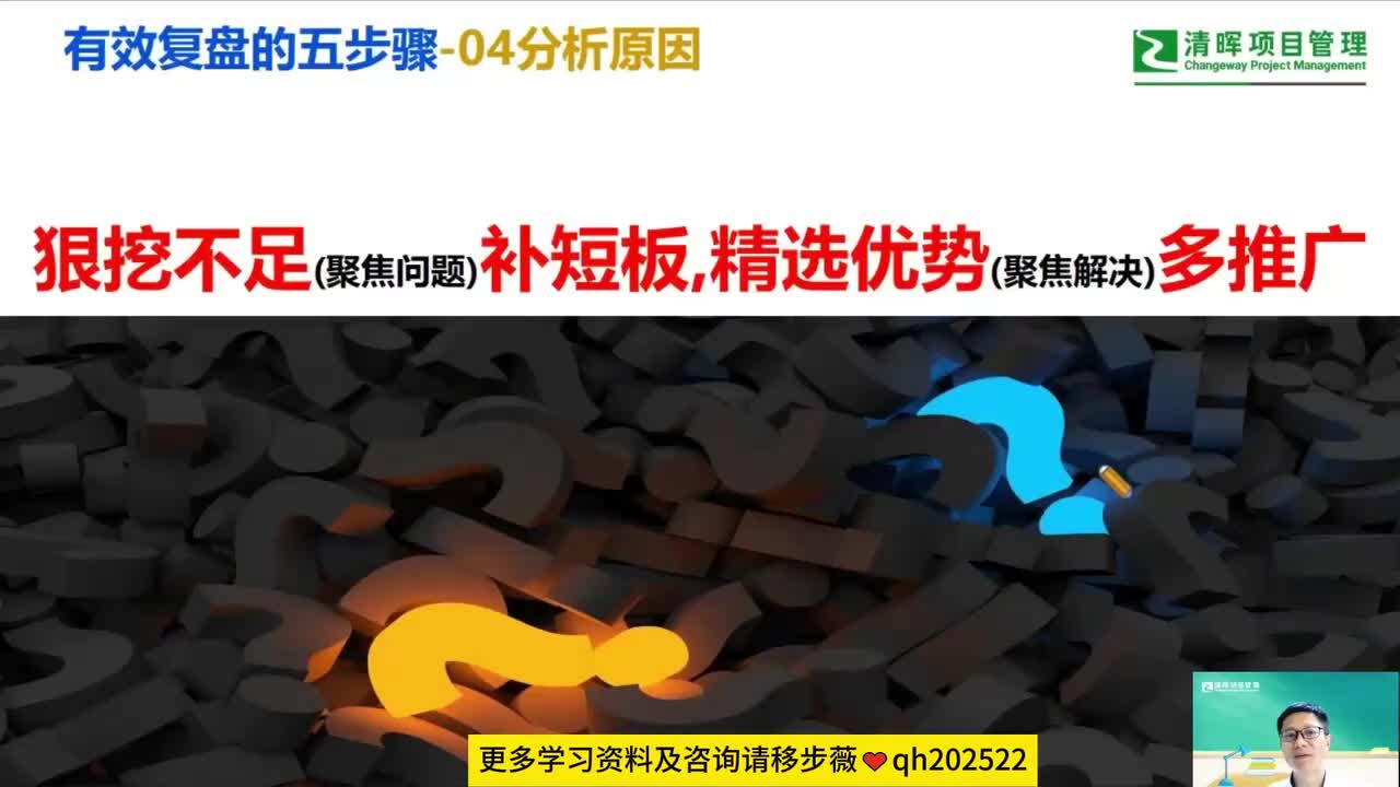 5、第五步总结经验