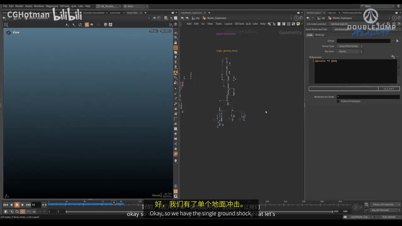 E-20-Ground Shockwave 01 ( Local )&地面冲击波01（局部）_[中英字幕]