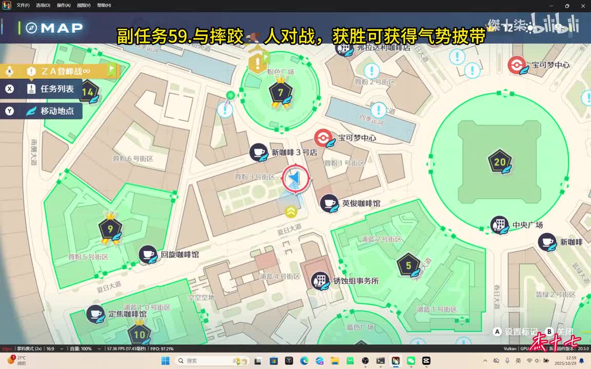 59.摔跤鹰人一雪前耻