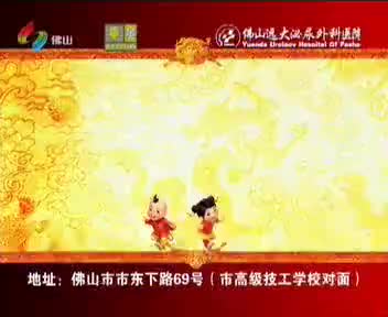 tvcimage.meihua.infompeg20100224112736_7BE0.mp4