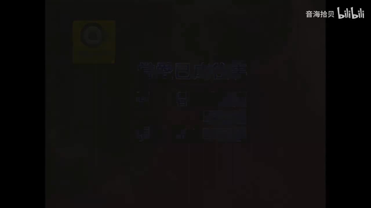 当爱已成往事 - 李宗盛&林忆莲