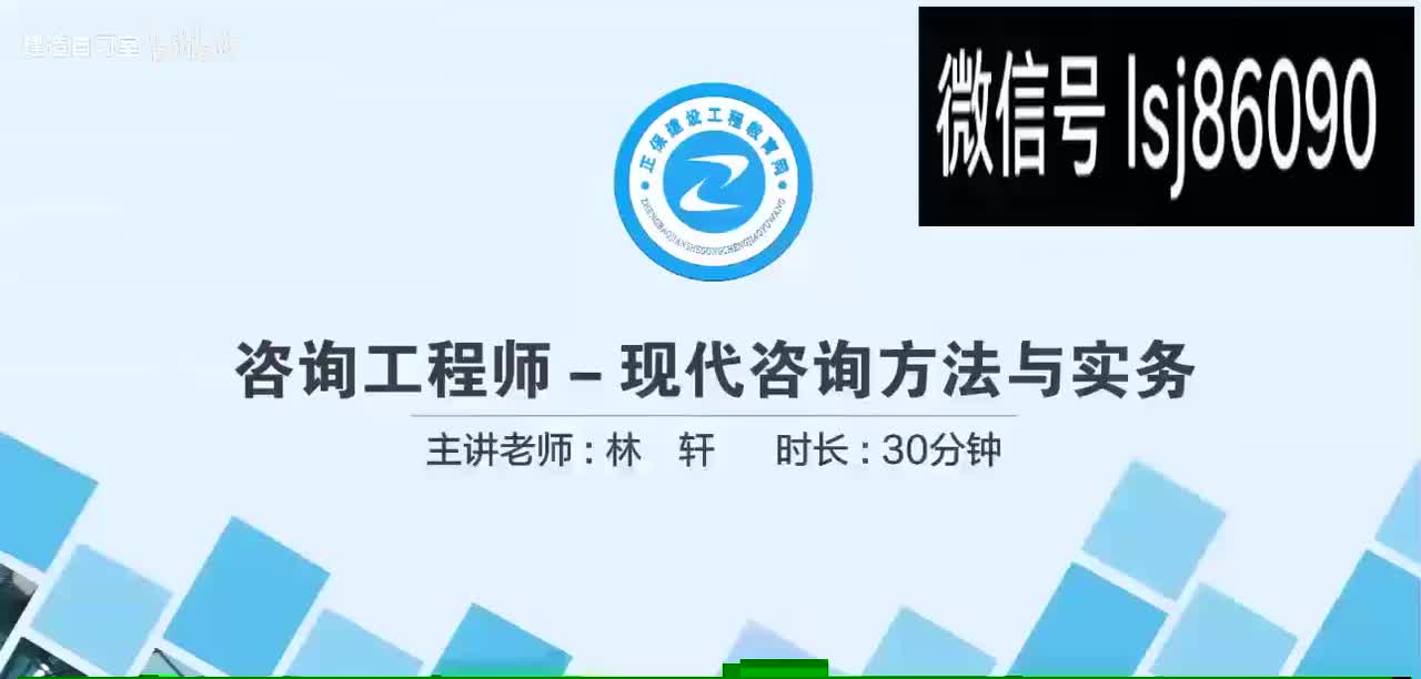 第十章第07讲　【2025年案例六】讲解