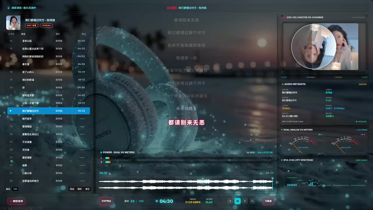 24. 绝不放手