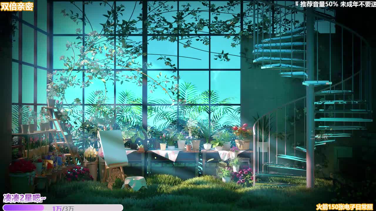 [直播].[原画2K60].[二呆啾].[oi 该睡觉了哦~].[20251119213347]